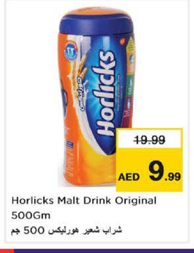 available at Nesto Hypermarket in UAE - Dubai