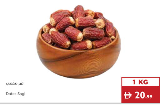 available at إسطنبول سوبرماركت in الإمارات العربية المتحدة , الامارات - رَأْس ٱلْخَيْمَة