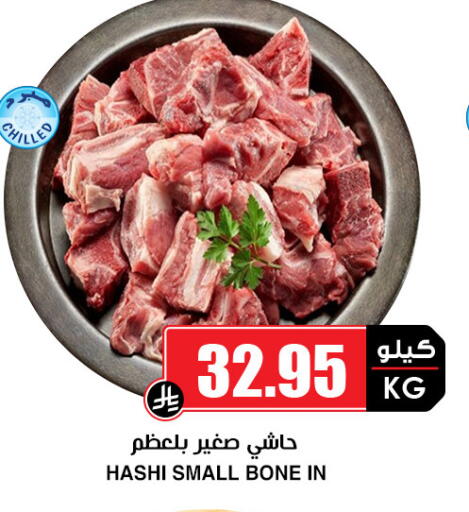 available at أسواق النخبة in مملكة العربية السعودية, السعودية, سعودية - تبوك