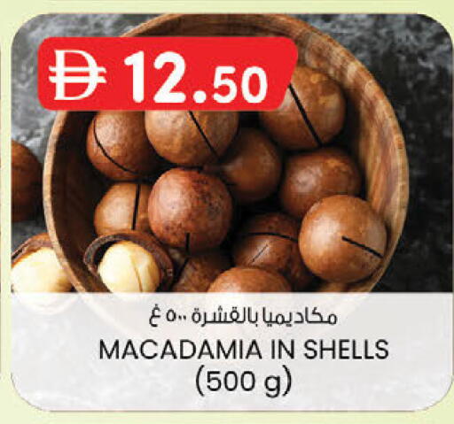 available at K.M Hypermarket in UAE - Sharjah / Ajman