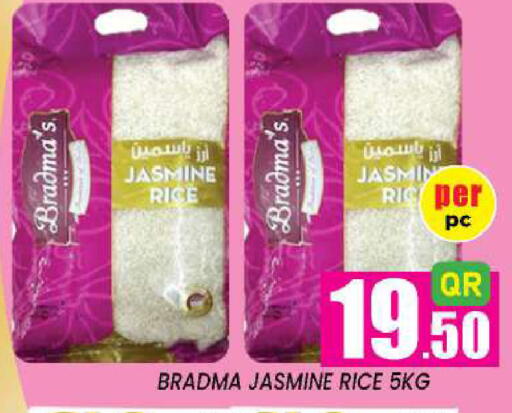 available at New Stop n Shop @Fereej Bin Omran in Qatar - Doha