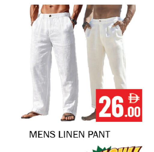 available at Souk Al Mubarak Hypermarket in UAE - Sharjah / Ajman