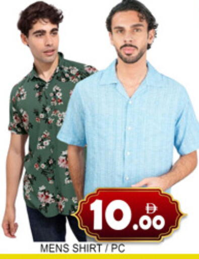 available at Lucky Center in UAE - Sharjah / Ajman