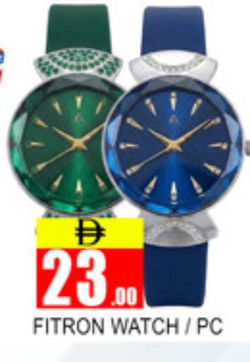 available at Lucky Center in UAE - Sharjah / Ajman