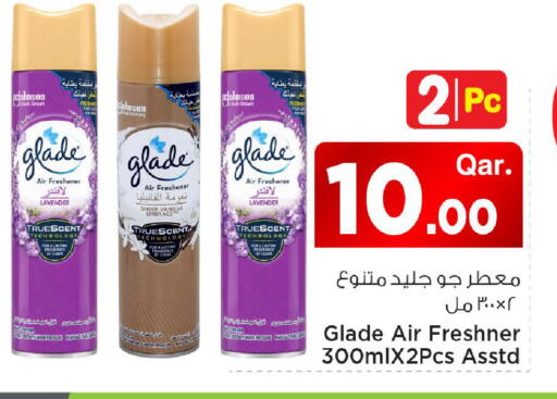 Vanilla available at Mark & Save  in Qatar - Al Shamal