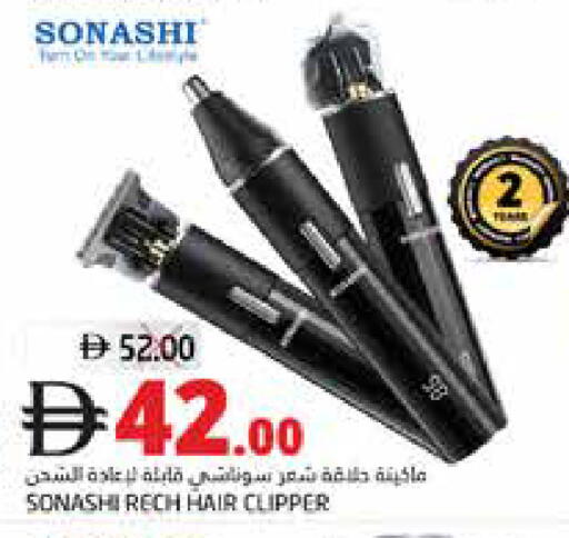 available at Pasons Hypermarket in UAE - Dubai