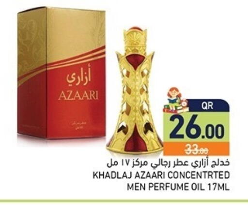 available at Aswaq Ramez in Qatar - Al Wakra