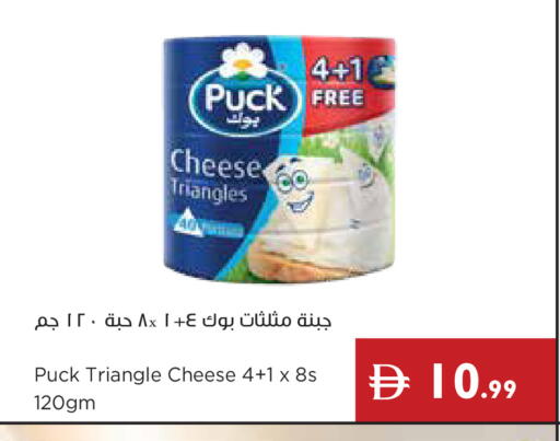 available at إسطنبول سوبرماركت in الإمارات العربية المتحدة , الامارات - رَأْس ٱلْخَيْمَة