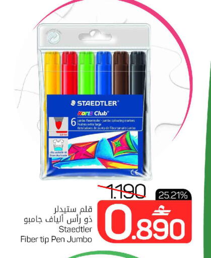 available at مارك & سايف in عُمان - مسقط‎