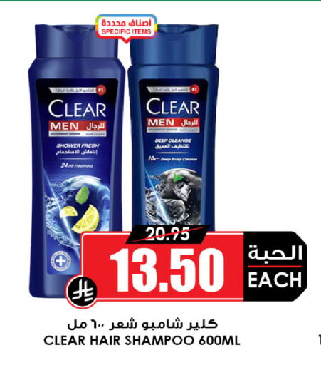 available at أسواق النخبة in مملكة العربية السعودية, السعودية, سعودية - تبوك