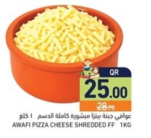 available at Aswaq Ramez in Qatar - Al Rayyan