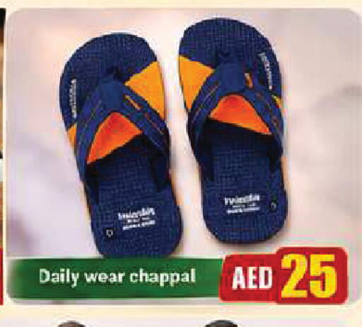 available at AL MADINA in UAE - Sharjah / Ajman