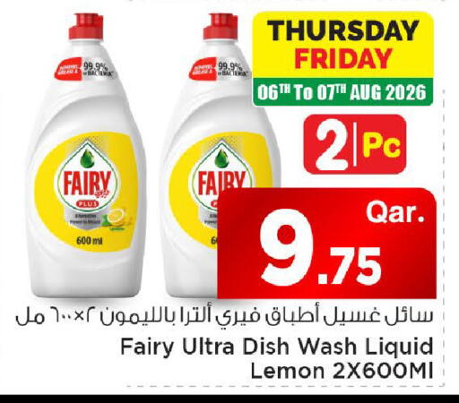 Lemon available at Mark & Save  in Qatar - Al Shamal