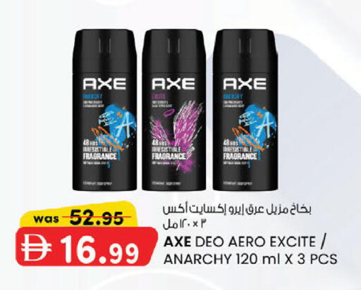 available at ك. الم. للتجارة in الإمارات العربية المتحدة , الامارات - أبو ظبي