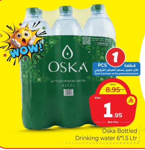available at Makkah Hypermarket in KSA, Saudi Arabia, Saudi - Riyadh