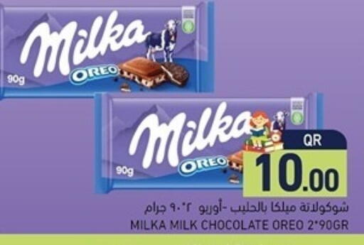 available at Aswaq Ramez in Qatar - Doha