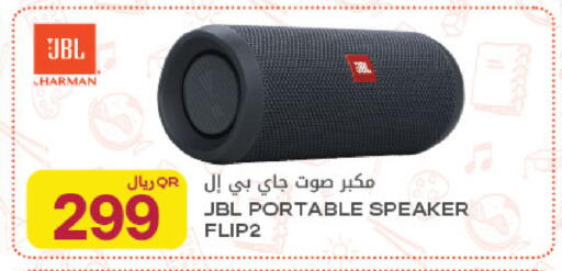 available at Al Meera in Qatar - Al Rayyan