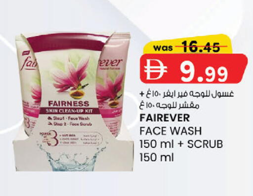 available at ك. الم. للتجارة in الإمارات العربية المتحدة , الامارات - أبو ظبي