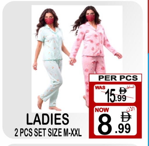available at Friday Center in UAE - Dubai