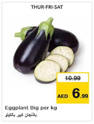 Eggplant available at Nesto Hypermarket in UAE - Dubai