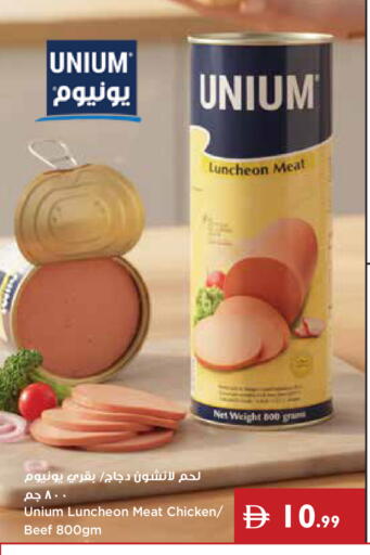 available at إسطنبول سوبرماركت in الإمارات العربية المتحدة , الامارات - رَأْس ٱلْخَيْمَة