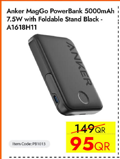 available at آي كونكت in قطر - الضعاين
