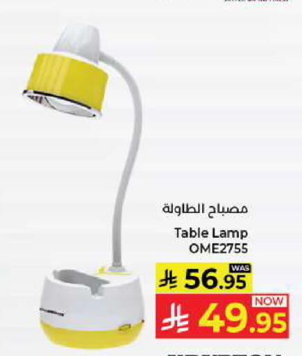 available at Kabayan Hypermarket in KSA, Saudi Arabia, Saudi - Yanbu