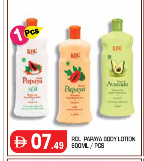 Papaya Avocado available at Baniyas Spike  in UAE - Abu Dhabi