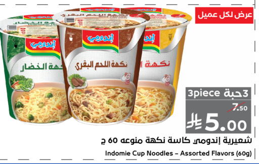 available at ميرا مارت مول in مملكة العربية السعودية, السعودية, سعودية - جدة