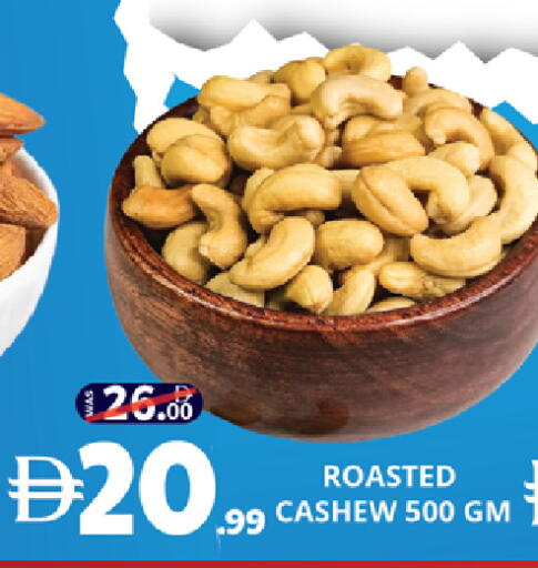 available at EXPRESS AL MADEENA HYPERMARKET LLC in UAE - Abu Dhabi