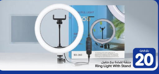 available at بن داود in قطر - الدوحة