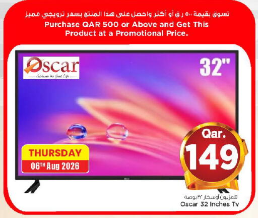 available at مارك & سيف in قطر - الشمال