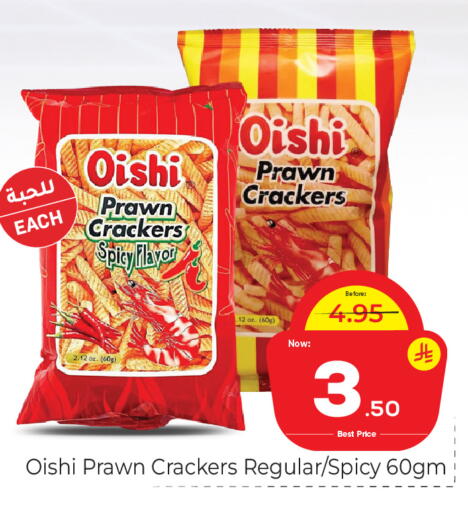 available at Makkah Hypermarket in KSA, Saudi Arabia, Saudi - Riyadh