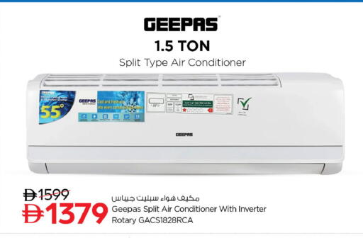 available at نستو هايبرماركت in الإمارات العربية المتحدة , الامارات - أبو ظبي