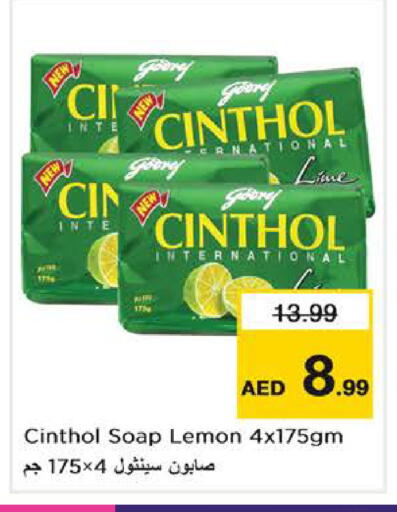 Lemon available at Nesto Hypermarket in UAE - Dubai