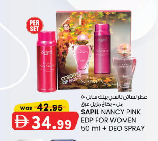 available at ك. إم. هايبرماركت in الإمارات العربية المتحدة , الامارات - الشارقة / عجمان