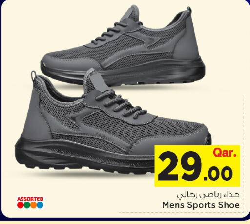 available at Mark & Save  in Qatar - Al Shamal