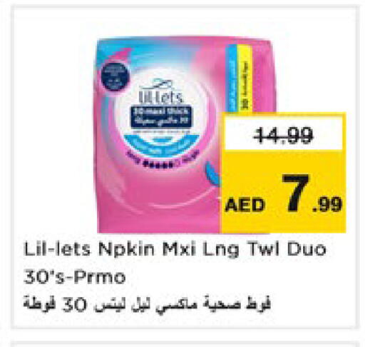 available at Nesto Hypermarket in UAE - Dubai