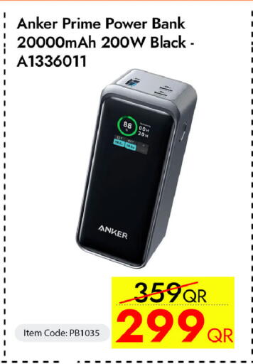available at آي كونكت in قطر - الضعاين