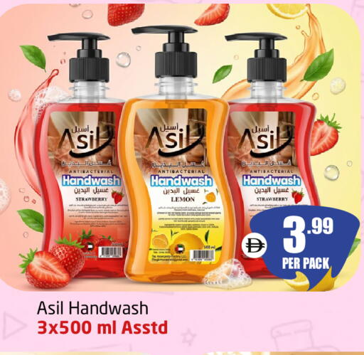 Strawberry Lemon available at Delta Centre in UAE - Sharjah / Ajman