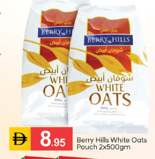 available at TALAL MARKET in UAE - Sharjah / Ajman