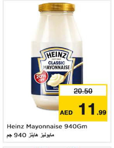 available at Nesto Hypermarket in UAE - Dubai