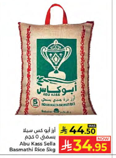 available at كبايان هايبرماركت in مملكة العربية السعودية, السعودية, سعودية - جدة