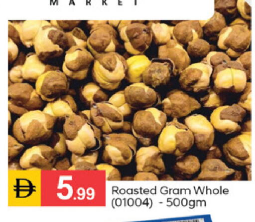 available at سوق طلال in الإمارات العربية المتحدة , الامارات - دبي