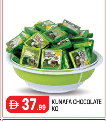 available at Baniyas Spike  in UAE - Abu Dhabi