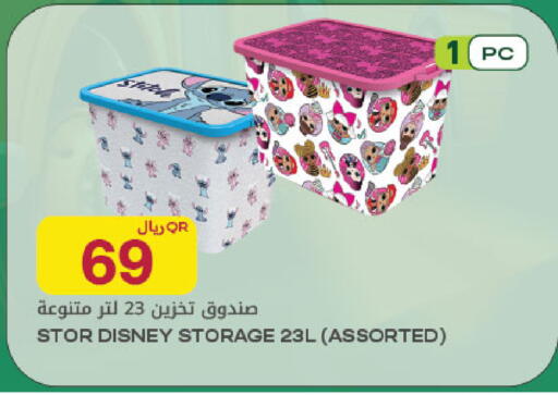 available at Al Meera in Qatar - Al Rayyan