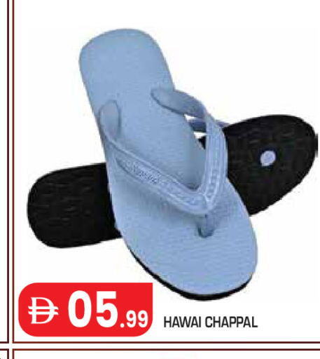 available at Baniyas Spike  in UAE - Abu Dhabi