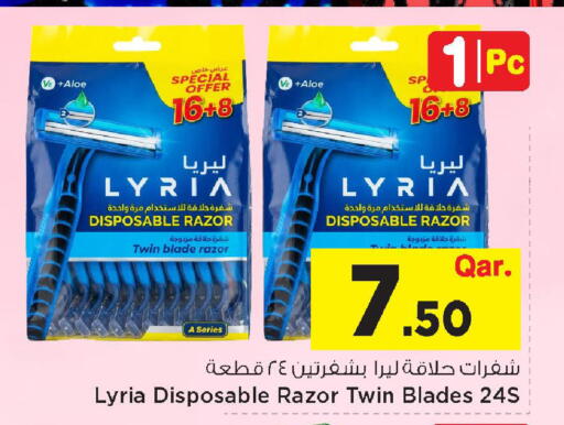 available at Mark & Save  in Qatar - Al Shamal