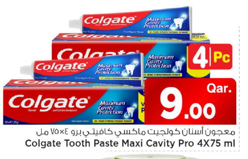 available at Mark & Save  in Qatar - Al Wakra