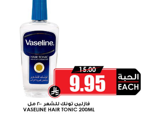 available at أسواق النخبة in مملكة العربية السعودية, السعودية, سعودية - جدة